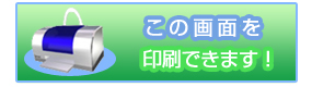 ����p�o�i�[
