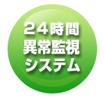 �ݔ�