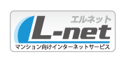 エルネットL-net