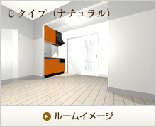 ルームイメージ