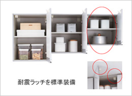 ウォールユニット