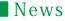 更新情報