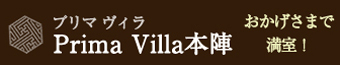 �v���}���B���{�w���S