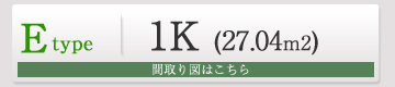 �Ԏ��E
