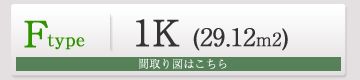 �Ԏ��F