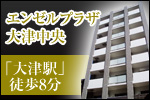 エンゼルプラザ大津中央