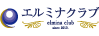 エルミナクラブ